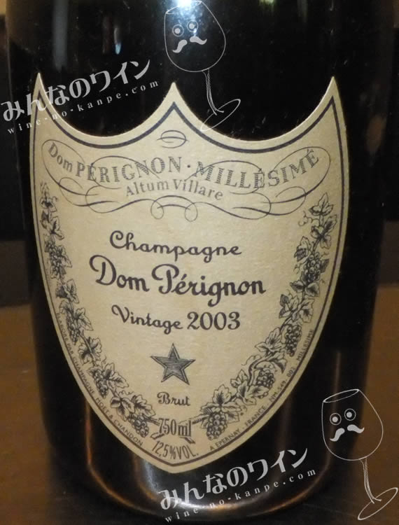飲料・酒ドン・ペリニヨン ヴィンテージ 2003