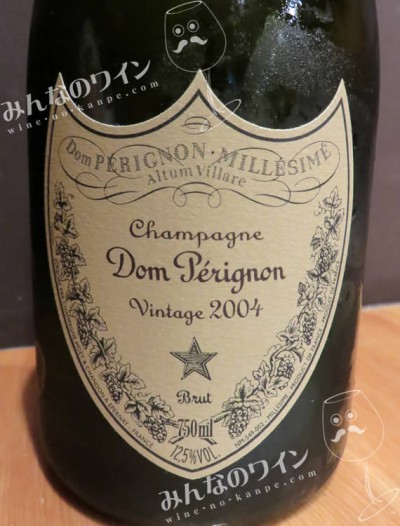 ドンペリニョン2004 (Dom Perignon 2004) - ワイン