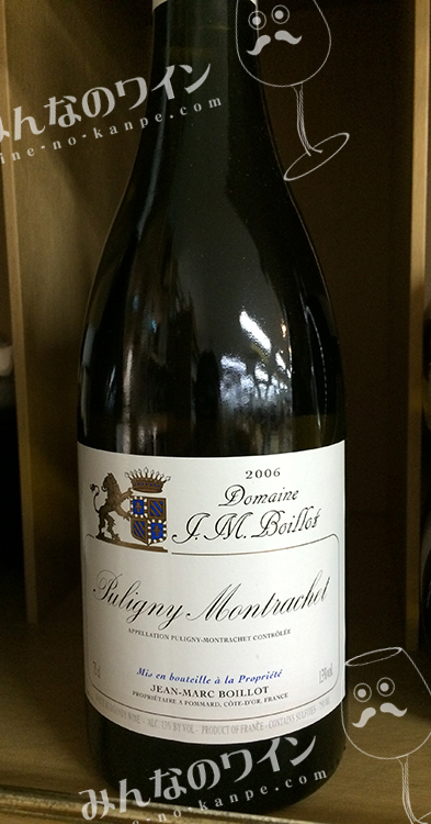 再追加販売 特価！ピュリニーモンラッシェ 2006 Montrachet - 通販