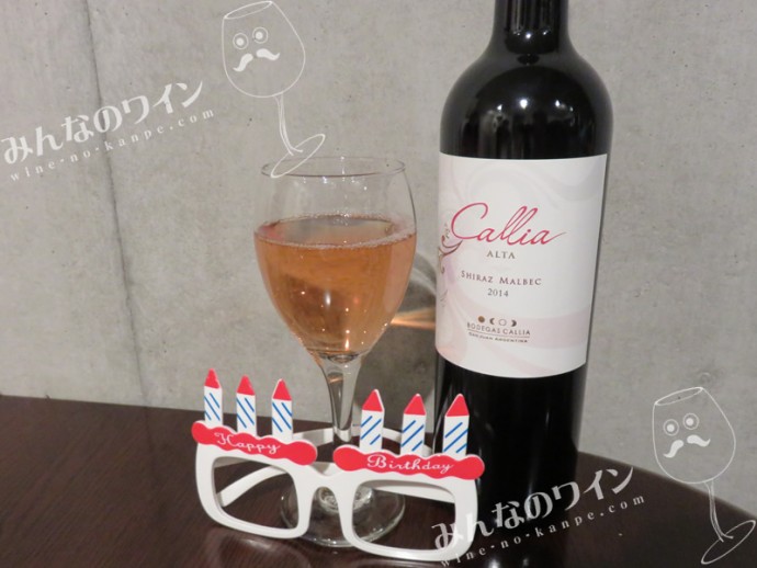 赤ワインにキムチが合うかもしれない@チキチキお誕生日会