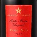 サッポロ「グランポレール」から新しい北海道ワインがリリース！