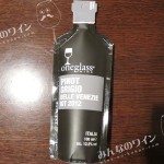 ワングラス・ピノ・グリージョ・2012