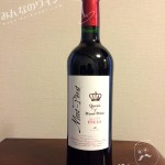 クイーン・モン・ペラ・ルージュ・2012