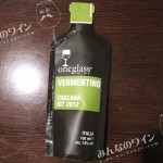 ワングラス・ヴェルメンティーノ・2012