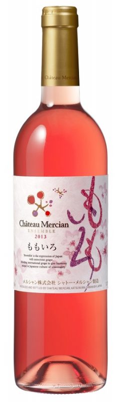 G7伊勢志摩サミット2016にて世界が注目の日本ワイン「シャトー・メルシャン」を提供