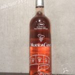 ル・ロゼ・ド・ムートン・カデ・カンヌ・リミテッド・エディション・2015