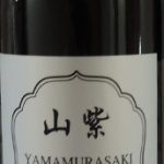 山紫（やまむらさき）・2015