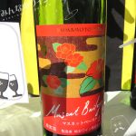 熊本ワイン・マスカットべーリーA