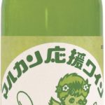 マルカン応援ワイン・ナイアガラ