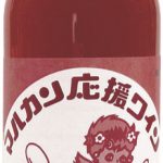 マルカン応援ワイン・ロゼ