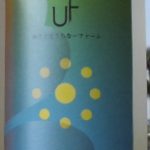 シークァーサーワイン