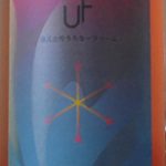 アセロラワイン