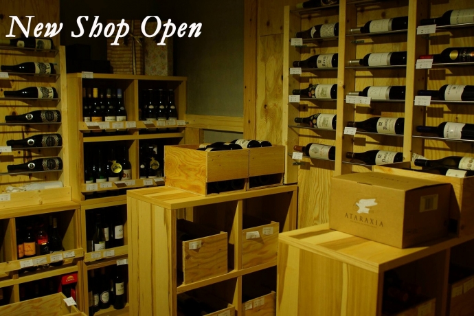 南アフリカワイン専門ワインショップがオープン！