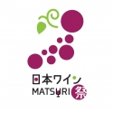 日本ワインMATSURI祭ロゴ