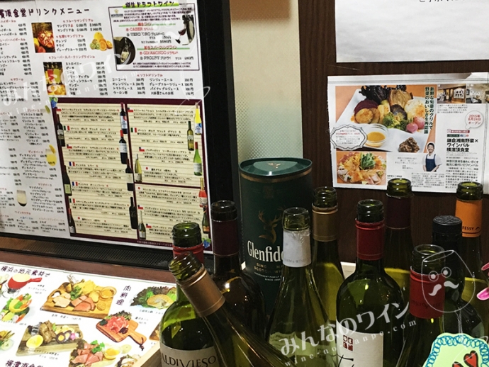 【横浜駅】「鎌倉野菜×ワインバル 横濱頂食堂」神奈川の新鮮食材と樽生ワイン♪