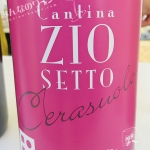 ヴィーノ・チェラスオーロ・2016