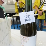 ペティアン・キャンベル・2016