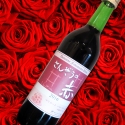 バラの酵母で醸造！広島・福山大学ブランドのワインがリリース