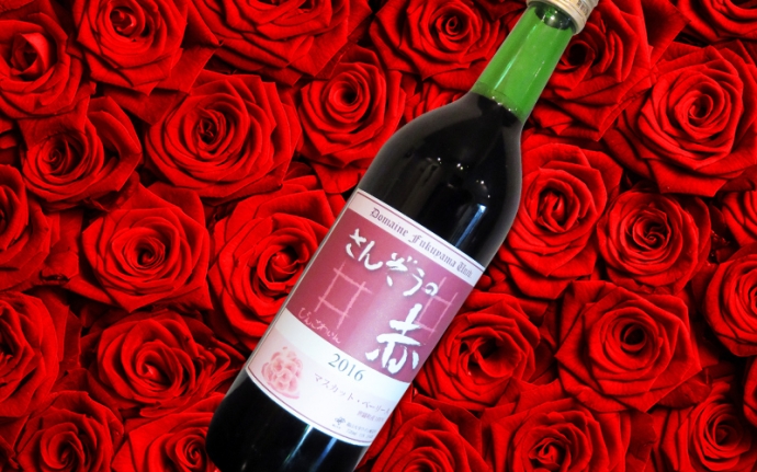 バラの酵母で醸造！広島・福山大学ブランドのワインがリリース