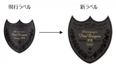 ドン・ペリ二ヨン ヴィンテージ 1999 ギフトセット〈フルートグラス