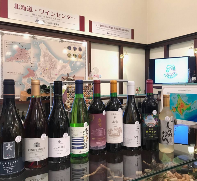 地理的表示「北海道」ワイン、10社98銘柄が認定