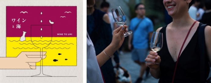 【10月5日・6日】MARINE & WALK YOKOHAMAで約100種類のワインが楽しめる『ワインと海』