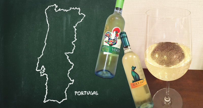 ポルトガルワイン ヴィーニョ ヴェルデ とは カジュアルで飲みやすい 緑のワイン みんなのワイン
