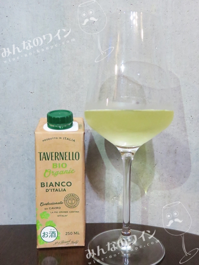 ワインをちょい飲みしたい時にオススメ！身体と環境に優しい『タヴェルネッロ BIO ピッコロ』