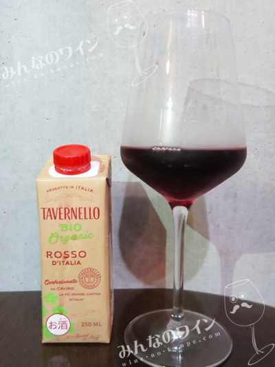ワインをちょい飲みしたい時にオススメ！身体と環境に優しい『タヴェルネッロ BIO ピッコロ』