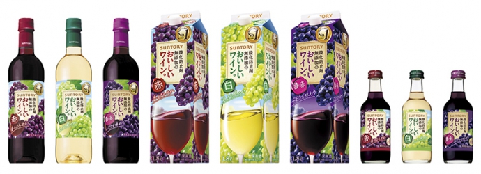 『酸化防止剤無添加のおいしいワイン。』パッケージリニューアル新発売