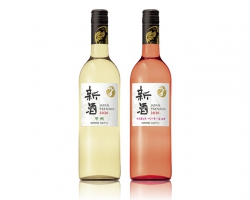 【11/3】サントリー日本ワイン「ジャパンプレミアム 甲州 新酒 2020」など数量限定発売