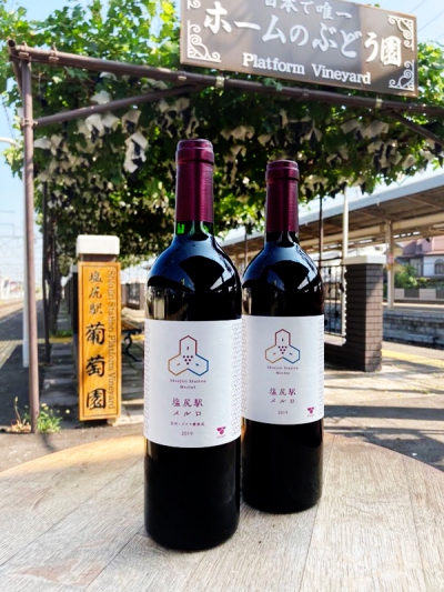 日本初！駅構内で栽培されたメルローで造ったワイン『塩尻駅メルロ2019』120本限定販売
