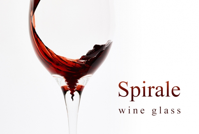 ワインの沈殿物を取り除ける『Spiraleワイングラス』クラウドファンディングにて先行発売