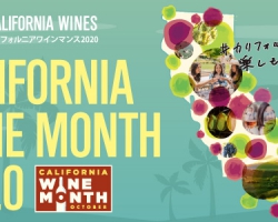 【10/1～31】『カリフォルニアワイン バイ ザ グラス プロモーション 2020』参加店481店舗！