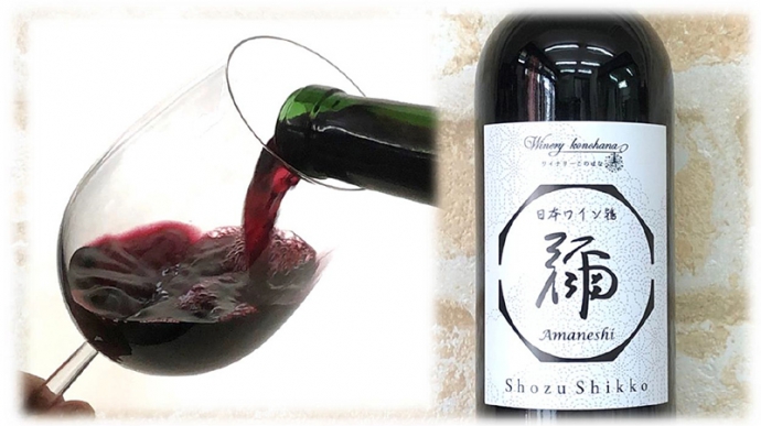 日本ワイン×木製グラスの"和"を楽しむセットがMakuakeプロジェクトに登場