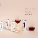 本格ワインを1杯から…サントリーが提案する缶ワイン『ONE WINE』Makuakeにて追加販売