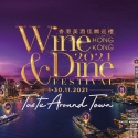 【11/1~30】『香港ワイン&ダイン・フェスティバル2021』ハイブリッド形式で開催