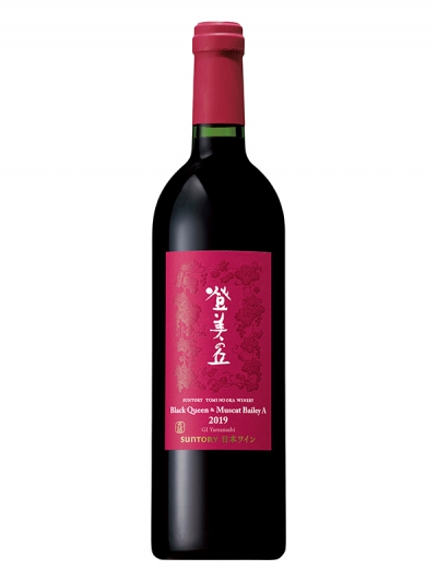【11/2】サントリー日本ワイン「登美の丘ワイナリー」シリーズ新ヴィンテージ4種発売