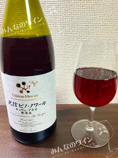 hokushinpinotnoir01-400x533.jpg
