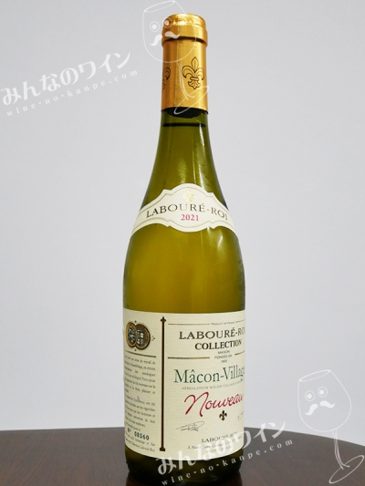 ラブレ ロワ ボージョレ ヌーヴォー 空の樽 蛇口付き 台座付き 2021年