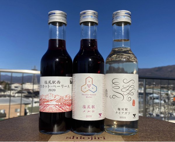 塩尻駅ワインシリーズのミニボトル3種セット数量限定発売