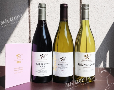 ワイナリー限定】 シャトー・メルシャン 鴨居寺シラー 2016 年
