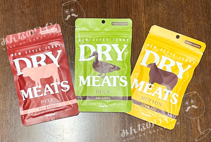 新感覚ジャーキー『DRY MEATS』様々なワインとペアリングできる、多彩なフレーバーとお肉のタイプ