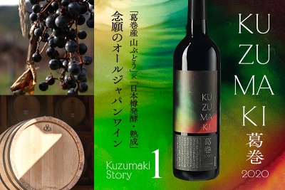 岩手県産山葡萄　樹皮　S級　ラスト１点 岩手県産山葡萄 樹皮 S級 ② 山葡萄かごバック 通販 - 美を愉しむ