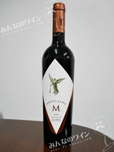 モンテス・アルファM 2018  750ml モンテス・アルファ・エム・2018 | みんなのワイン