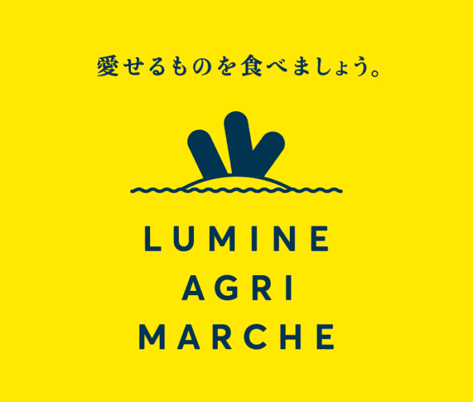 日本ワイン銘醸地・山梨から70ワイナリーが新宿に集合！『やまなしワイン × LUMINE AGRI MARCHE 2023』