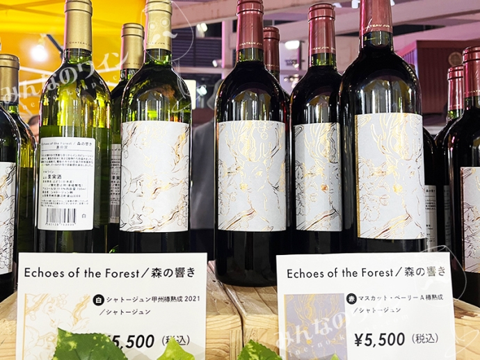日本ワイン銘醸地・山梨から70ワイナリーが新宿に集合！『やまなしワイン × LUMINE AGRI MARCHE 2023』
