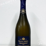 クレマン・ド・ブルゴーニュ・エクセレンス・ブリュット