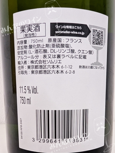 ブランドブランメソードトラディショナル