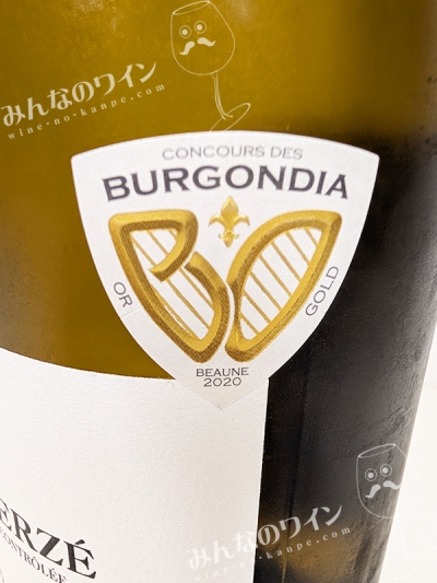 マコンヴェルゼ2020